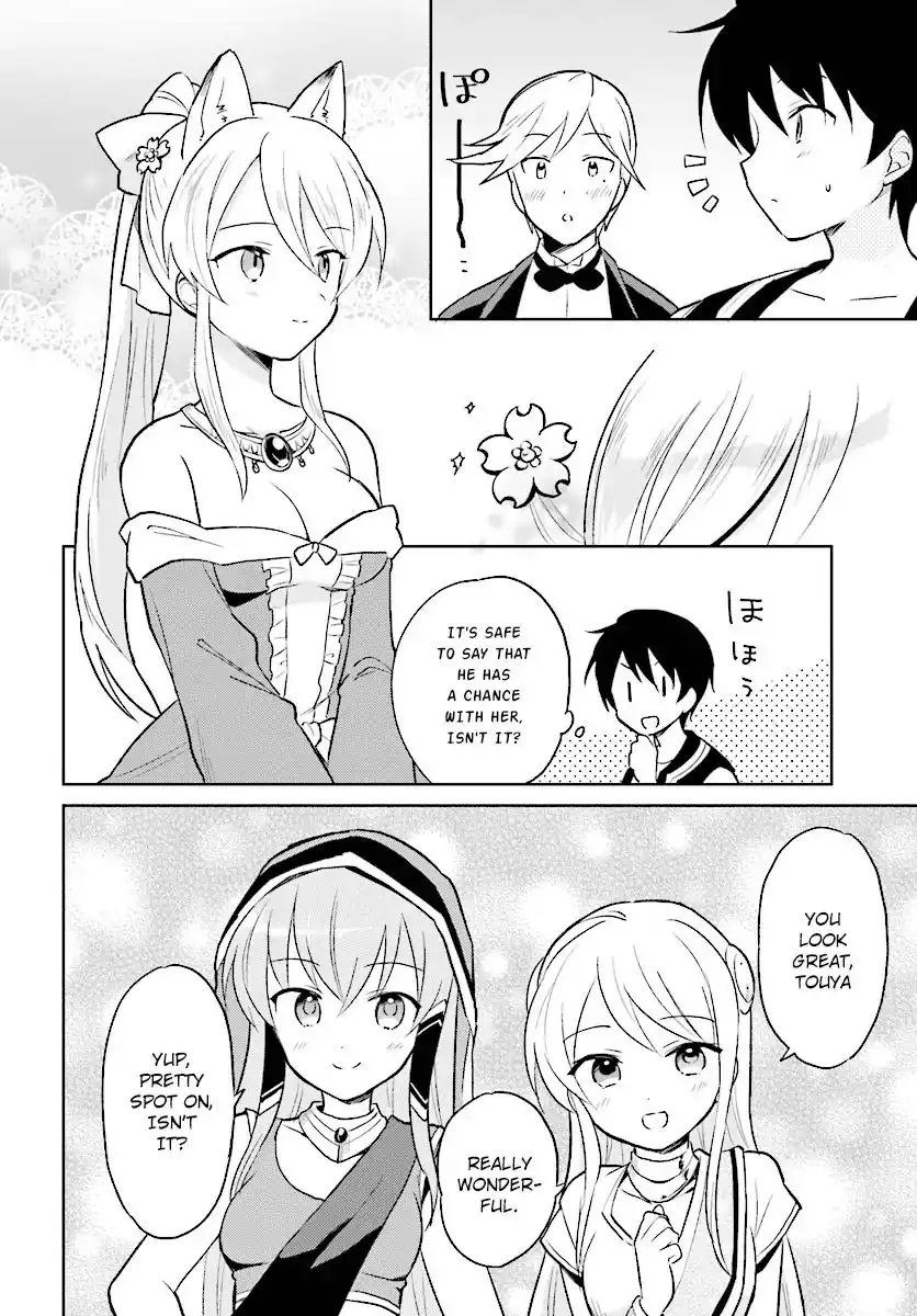 In Another World With My Smartphone Chapter 20