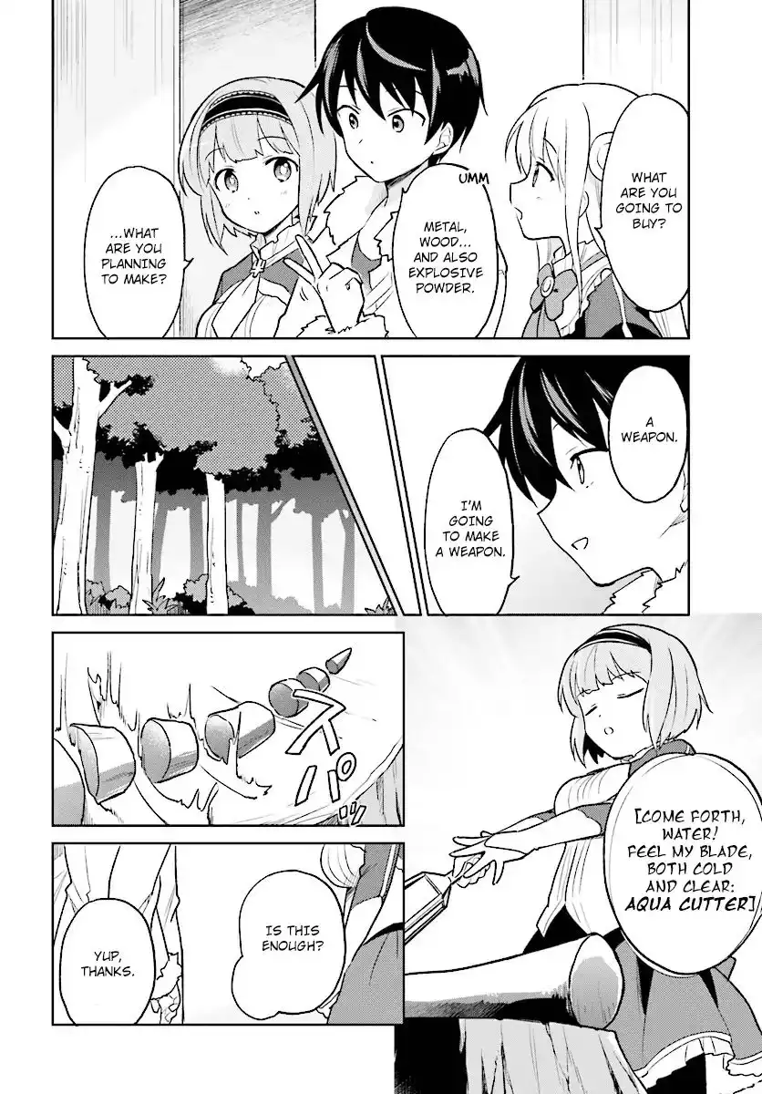 In Another World With My Smartphone Chapter 21