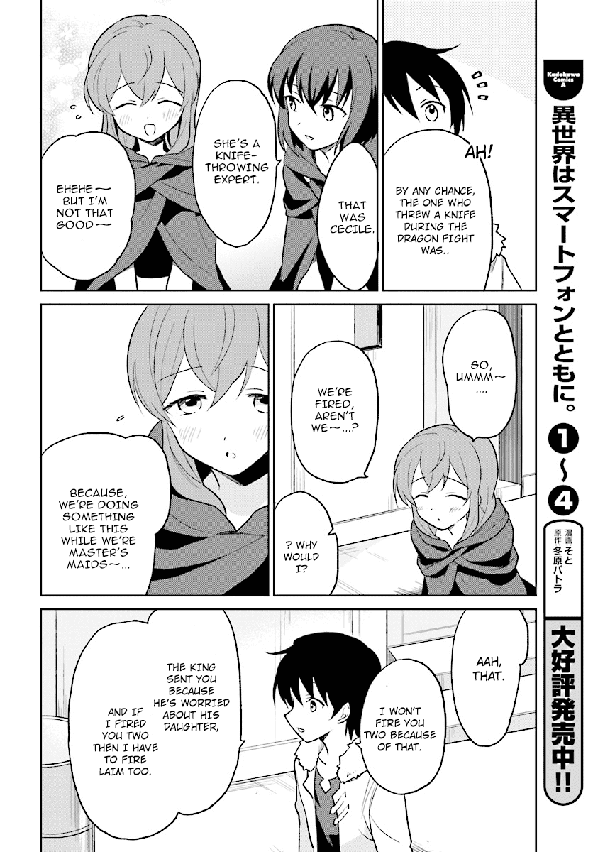 In Another World With My Smartphone Chapter 22