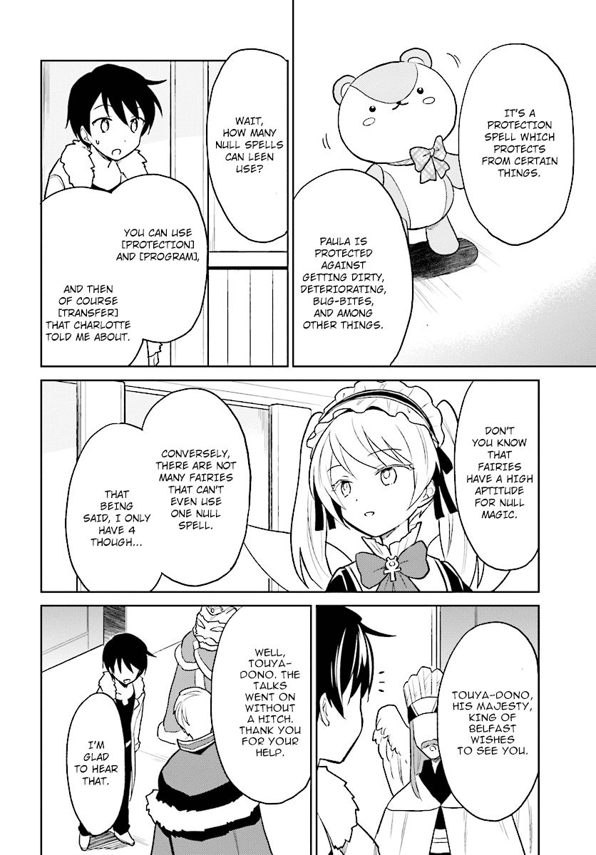 In Another World With My Smartphone Chapter 22