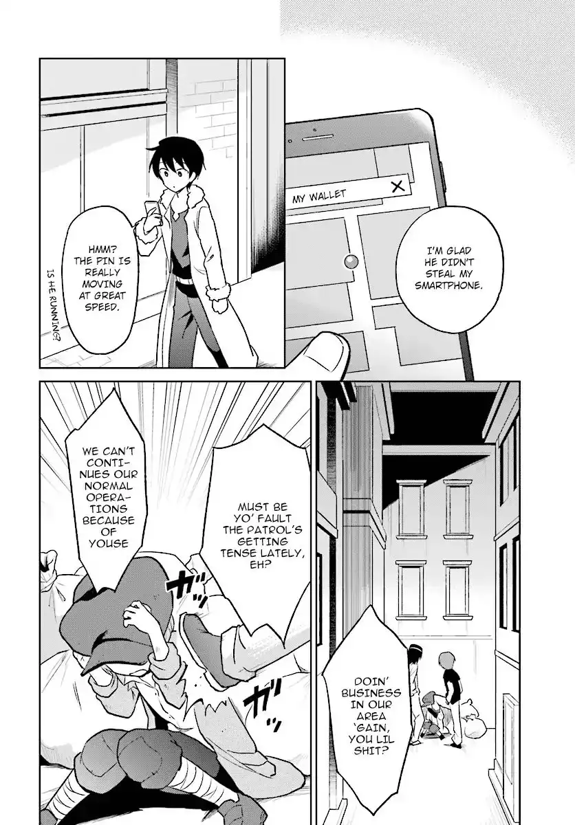 In Another World With My Smartphone Chapter 23