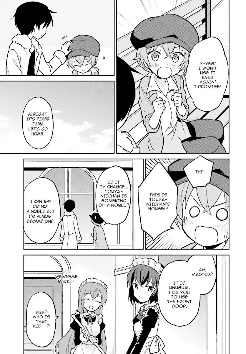 In Another World With My Smartphone Chapter 23