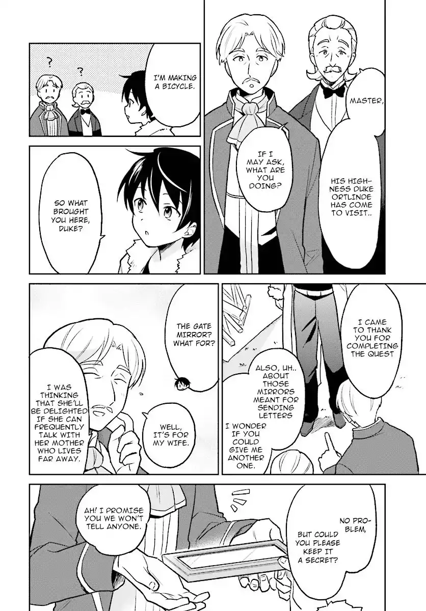 In Another World With My Smartphone Chapter 23