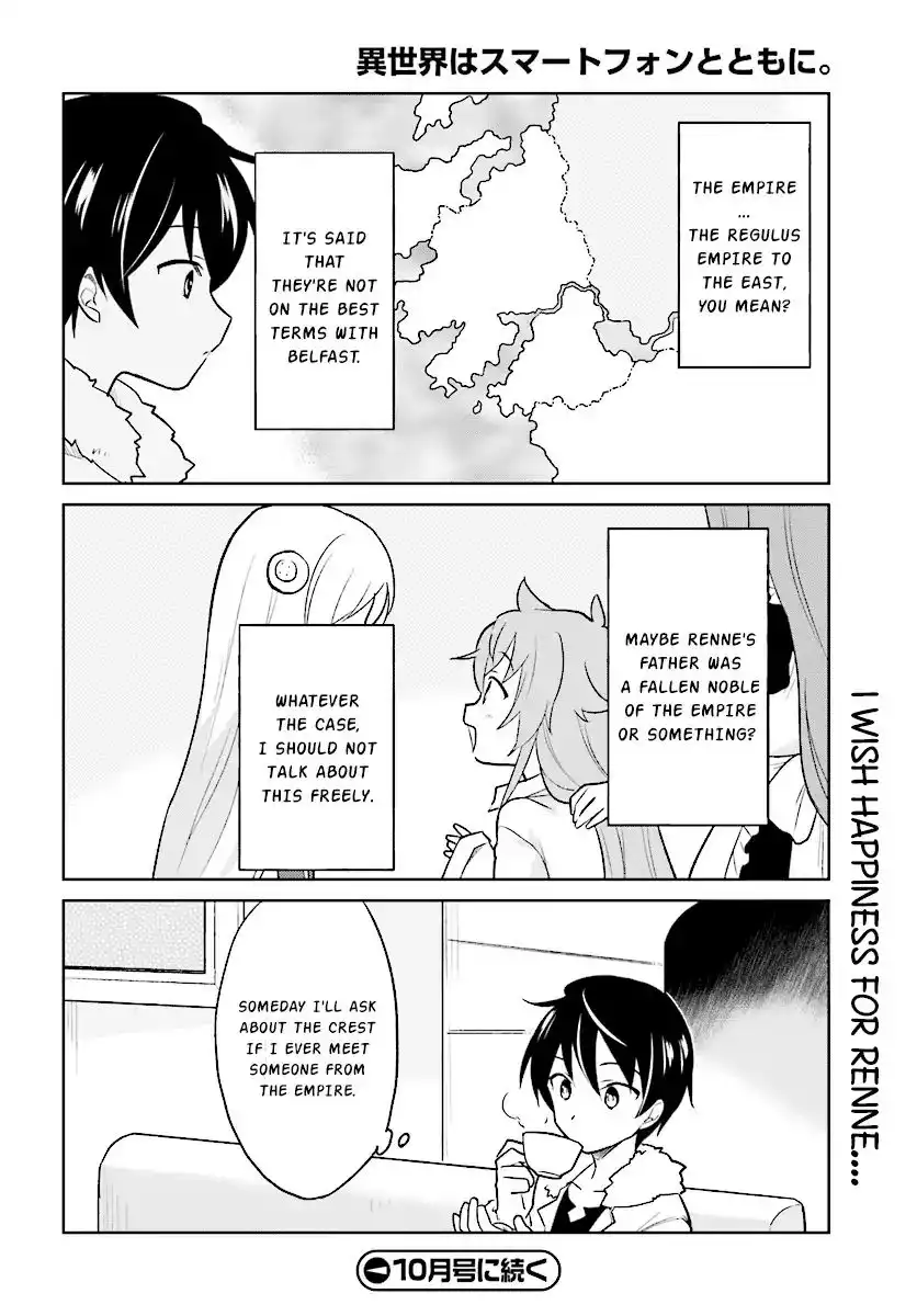 In Another World With My Smartphone Chapter 23