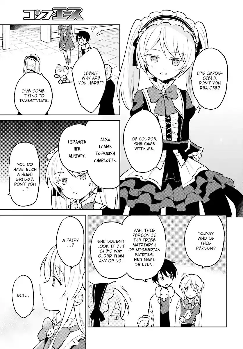 In Another World With My Smartphone Chapter 24