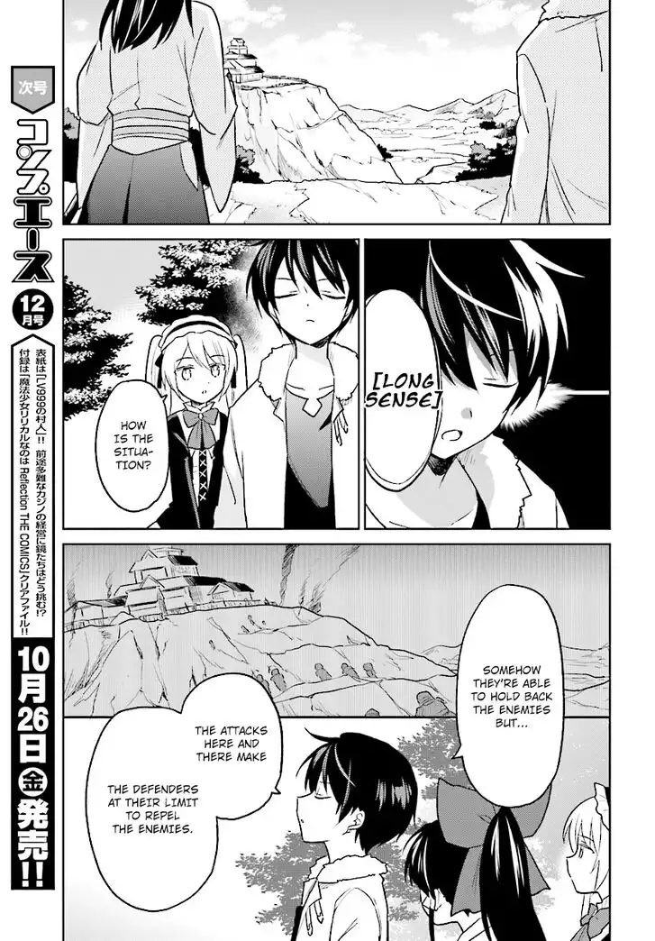 In Another World With My Smartphone Chapter 25