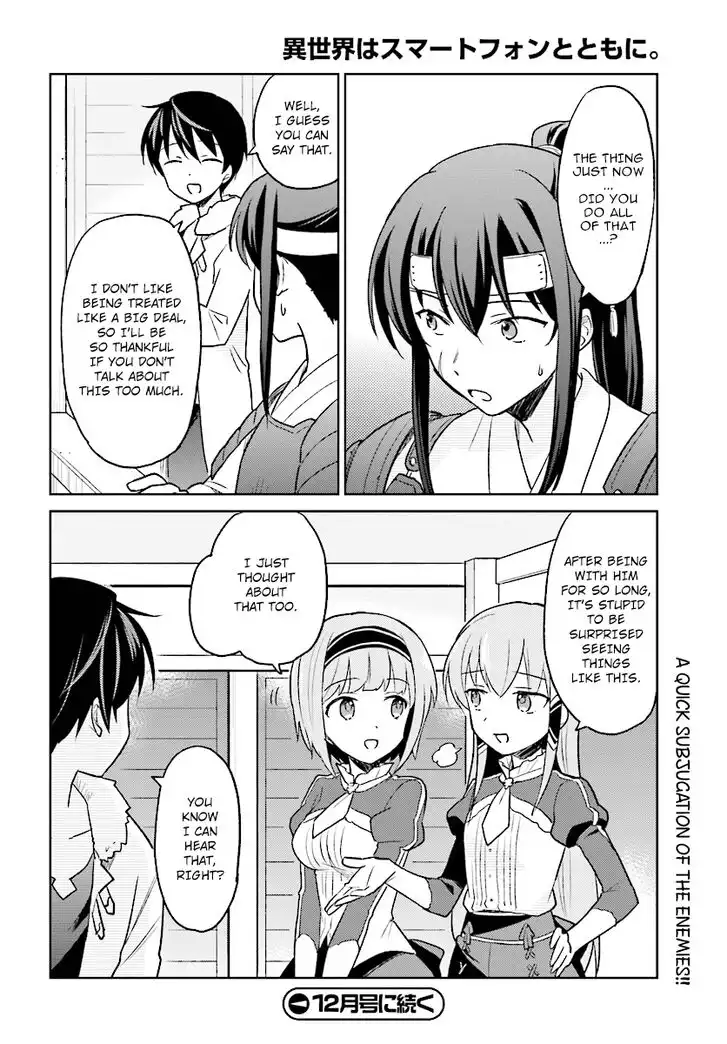 In Another World With My Smartphone Chapter 25