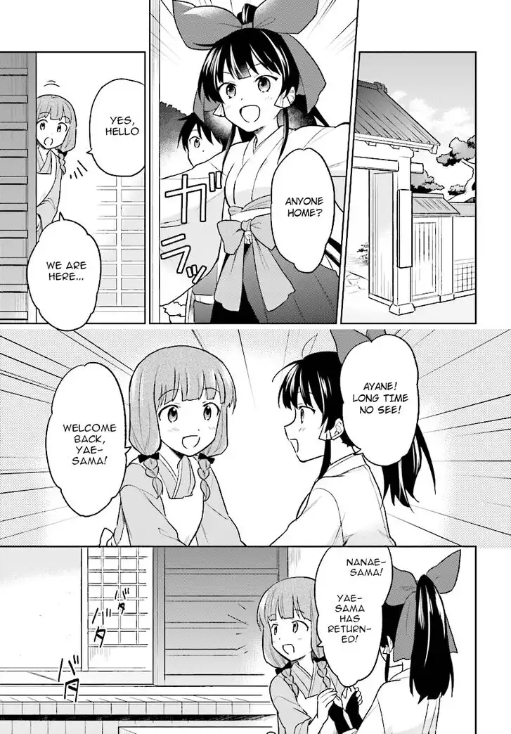 In Another World With My Smartphone Chapter 25