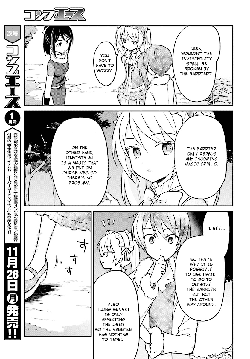 In Another World With My Smartphone Chapter 26