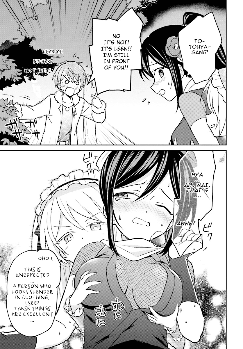 In Another World With My Smartphone Chapter 26