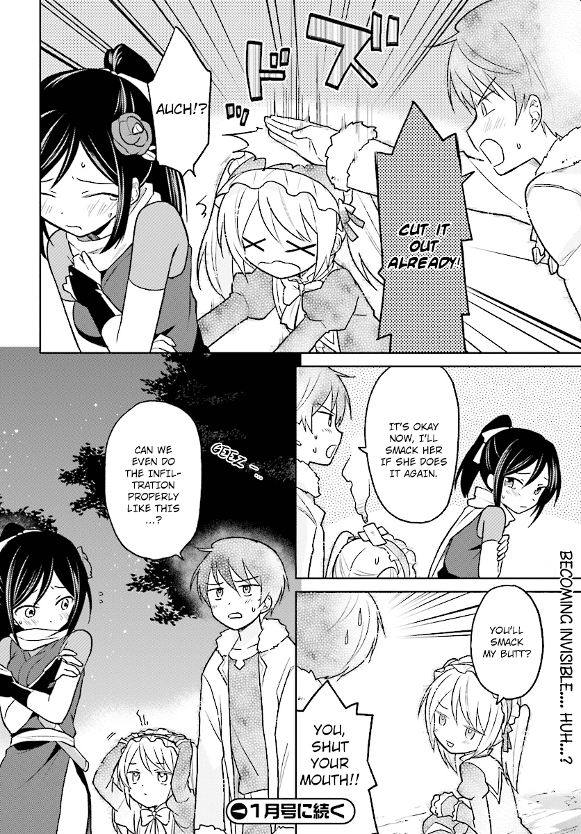 In Another World With My Smartphone Chapter 26