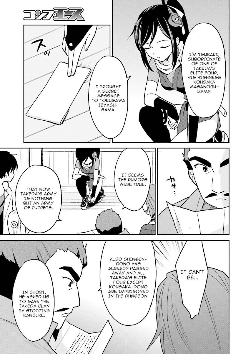 In Another World With My Smartphone Chapter 26