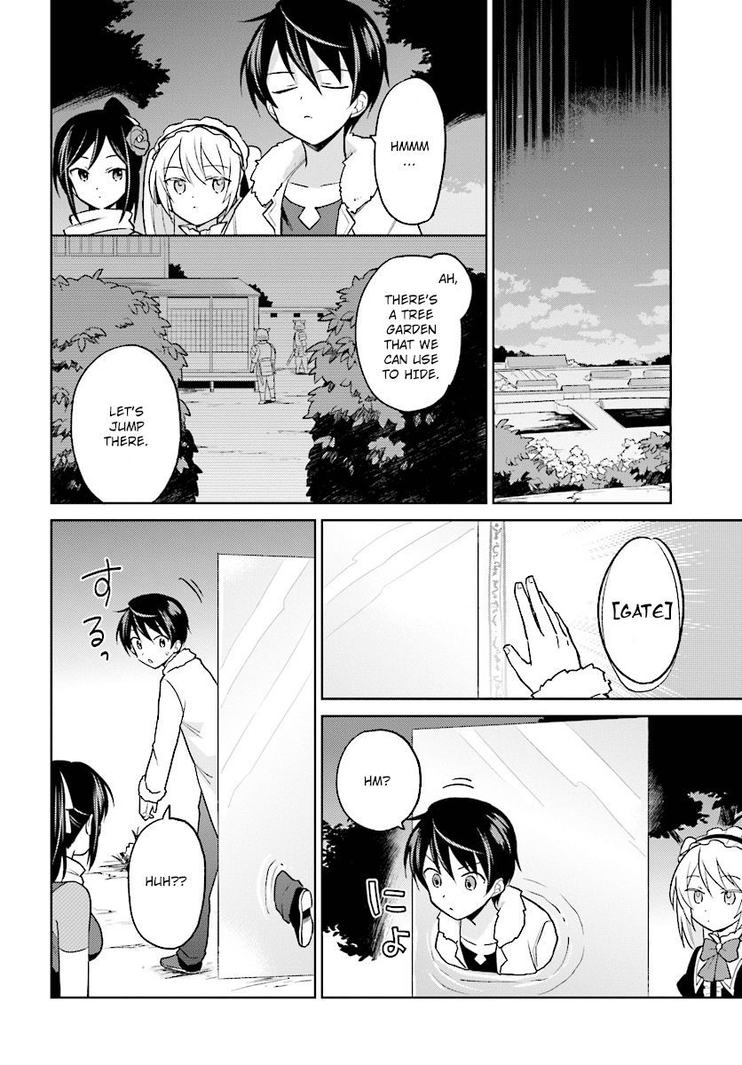 In Another World With My Smartphone Chapter 26