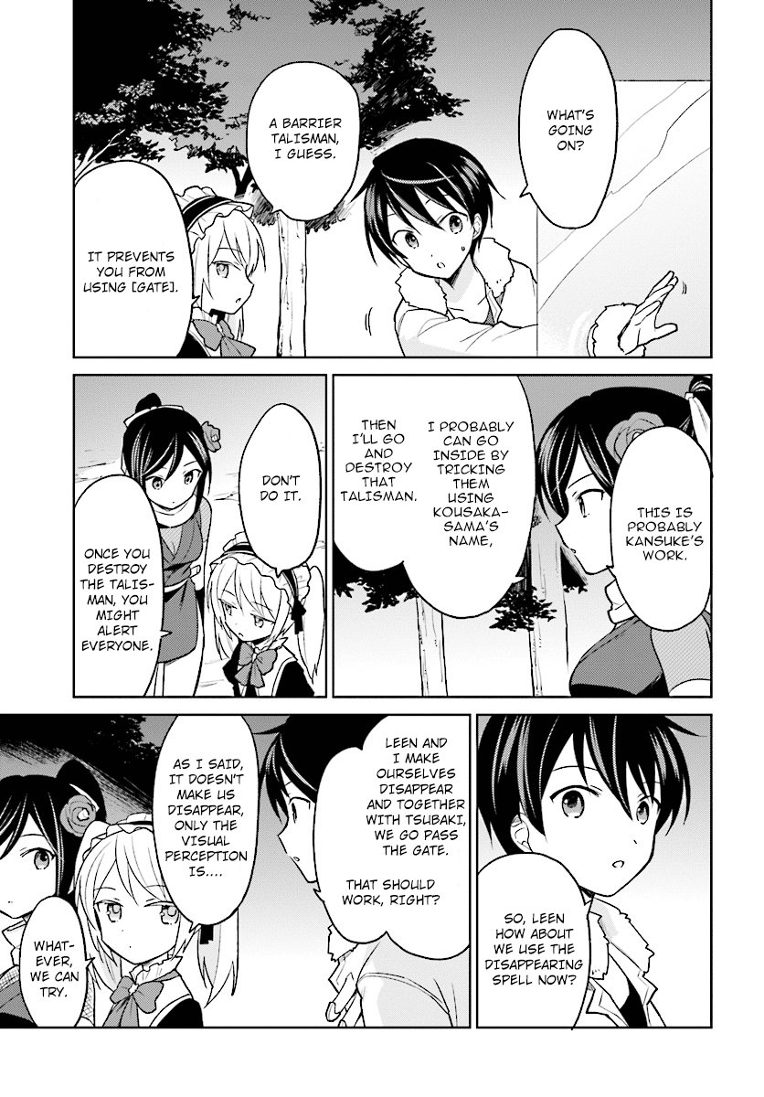 In Another World With My Smartphone Chapter 26