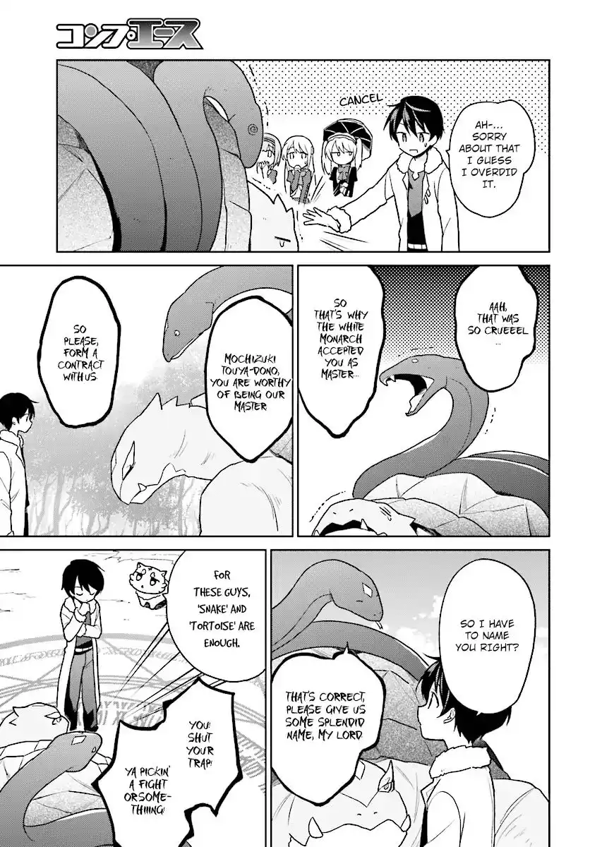 In Another World With My Smartphone Chapter 29