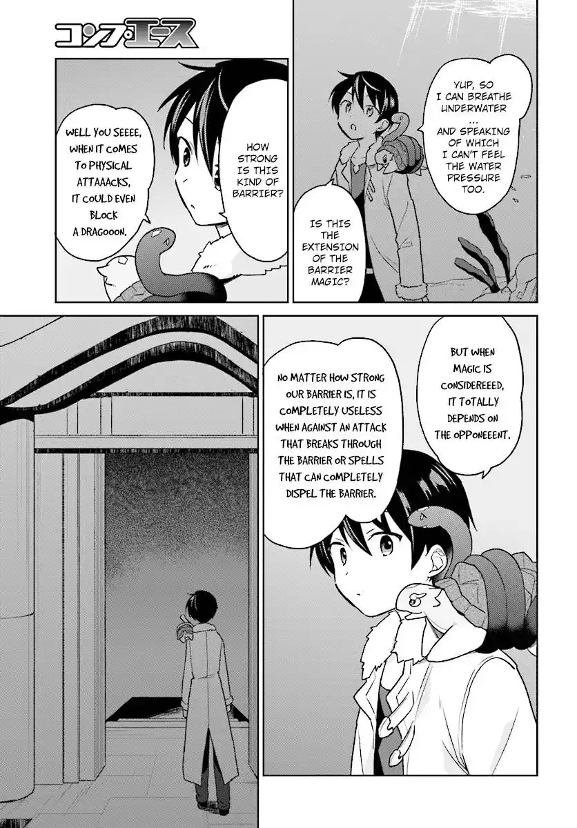 In Another World With My Smartphone Chapter 29