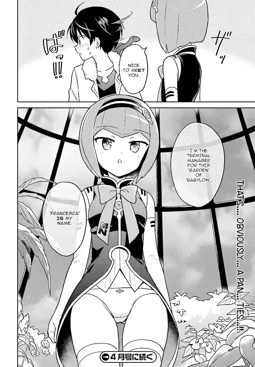 In Another World With My Smartphone Chapter 29