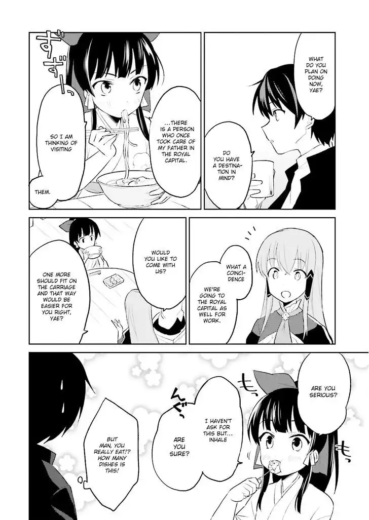 In Another World With My Smartphone Chapter 3