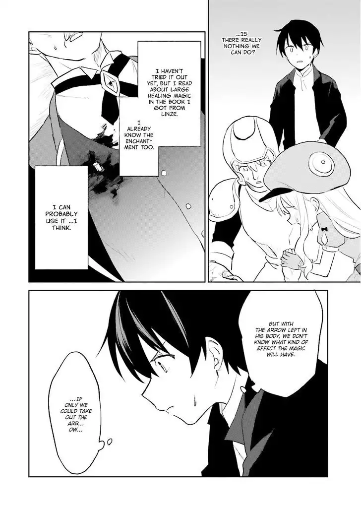 In Another World With My Smartphone Chapter 3