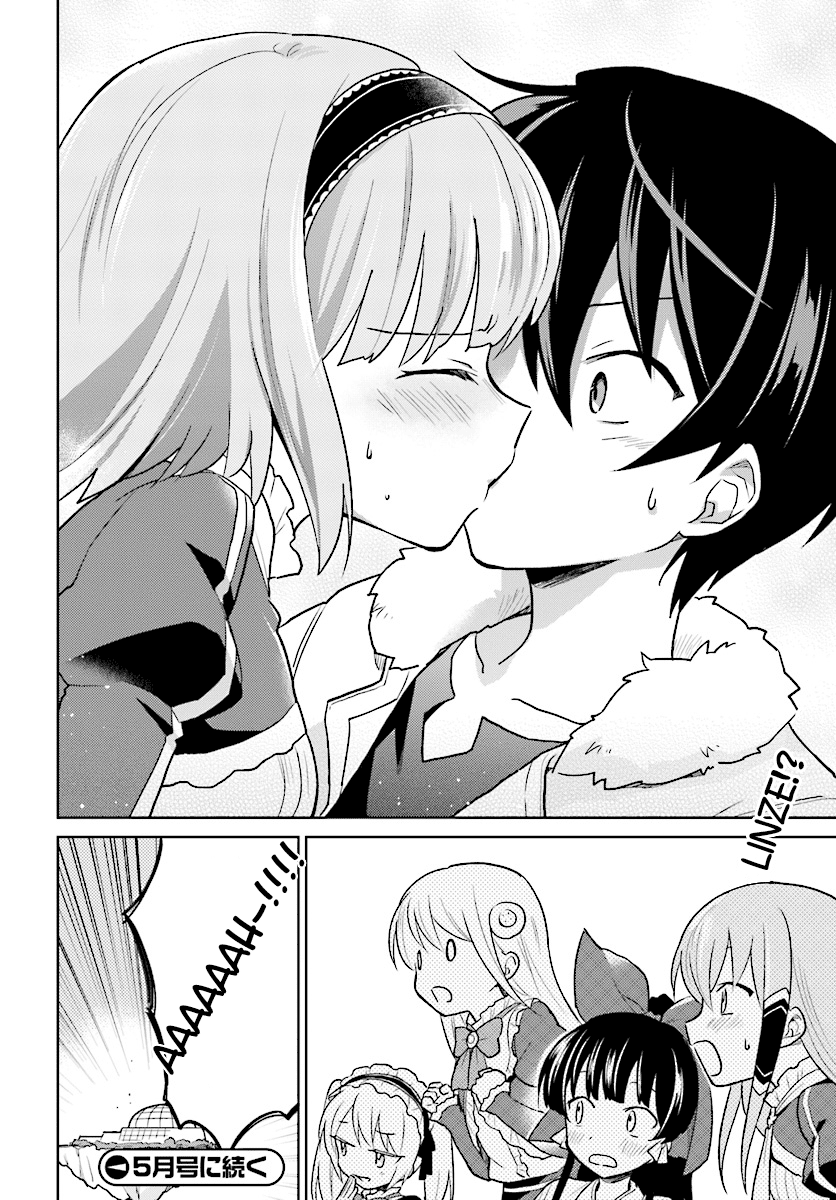 In Another World With My Smartphone Chapter 30