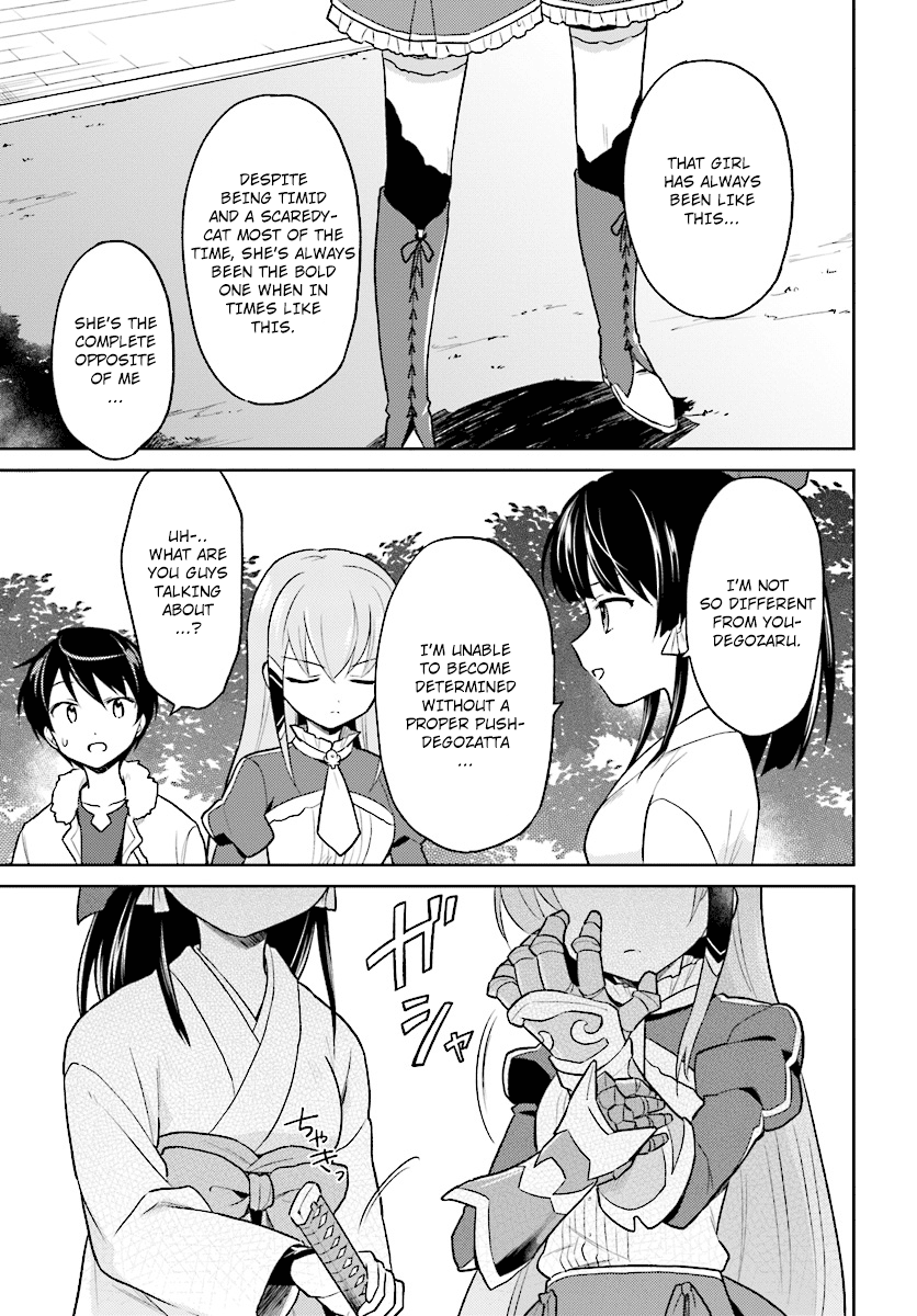 In Another World With My Smartphone Chapter 31