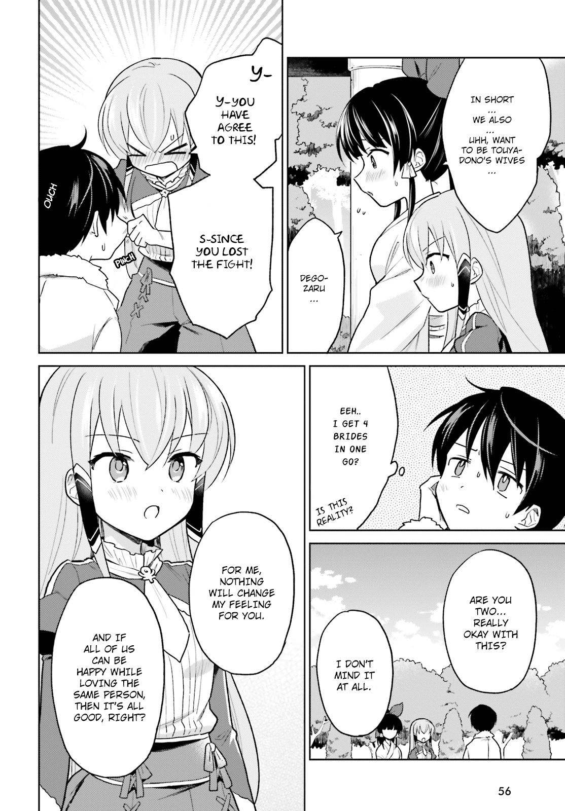 In Another World With My Smartphone Chapter 32