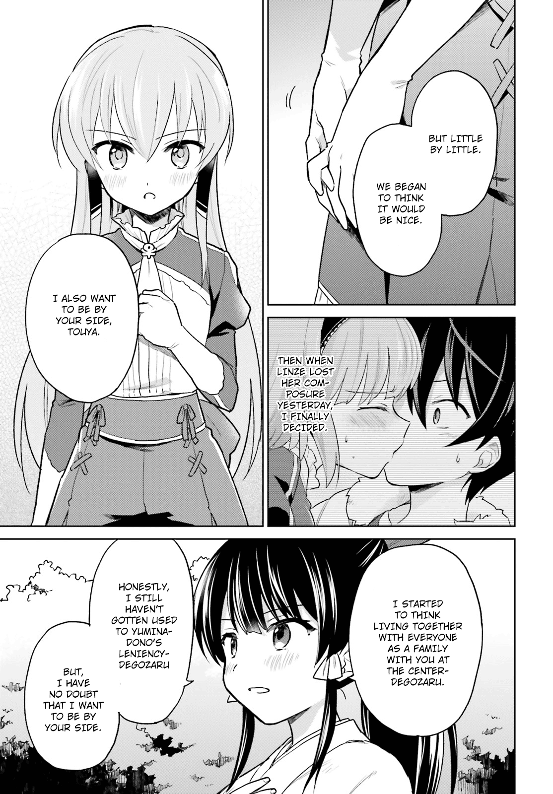 In Another World With My Smartphone Chapter 32