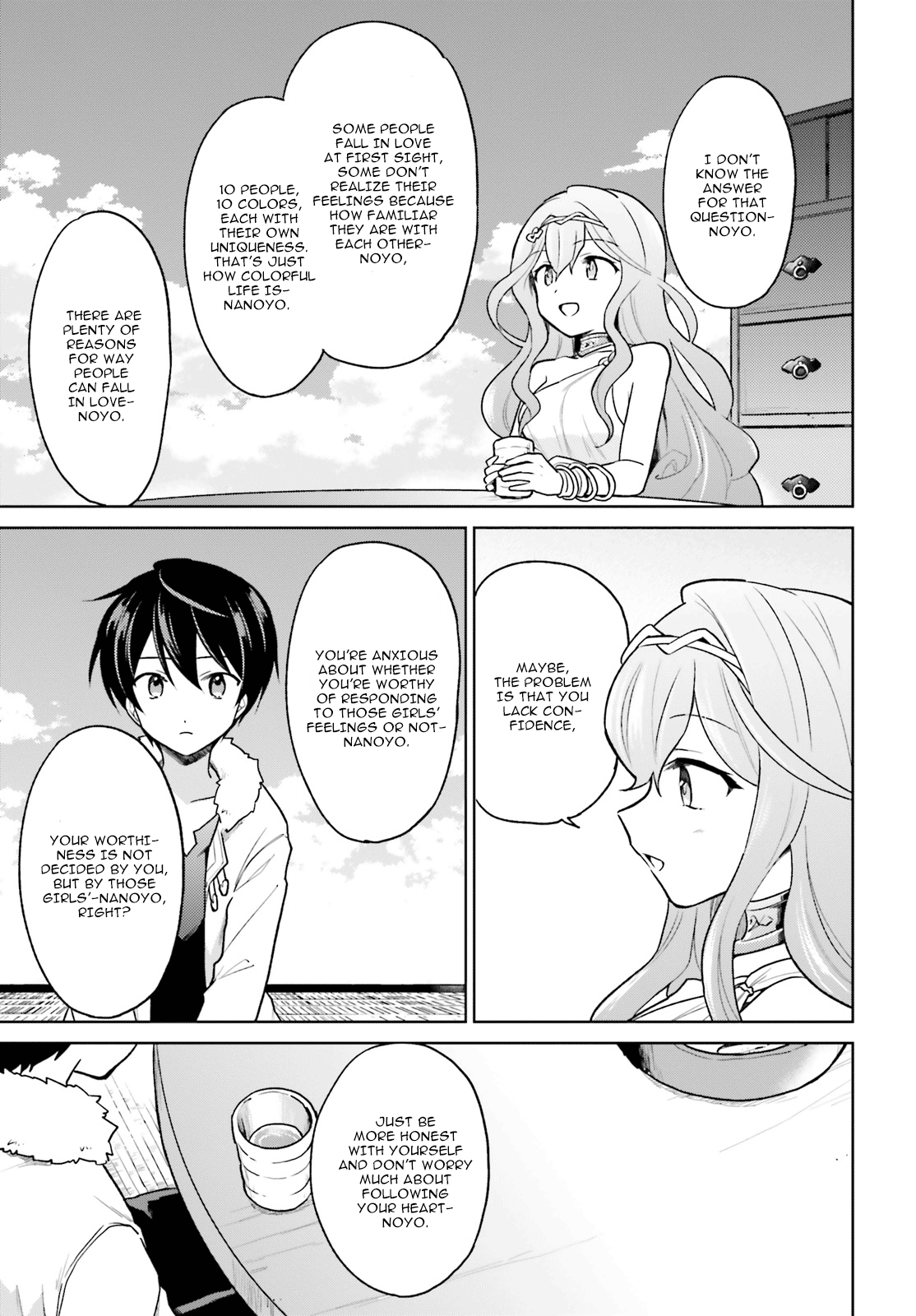 In Another World With My Smartphone Chapter 32