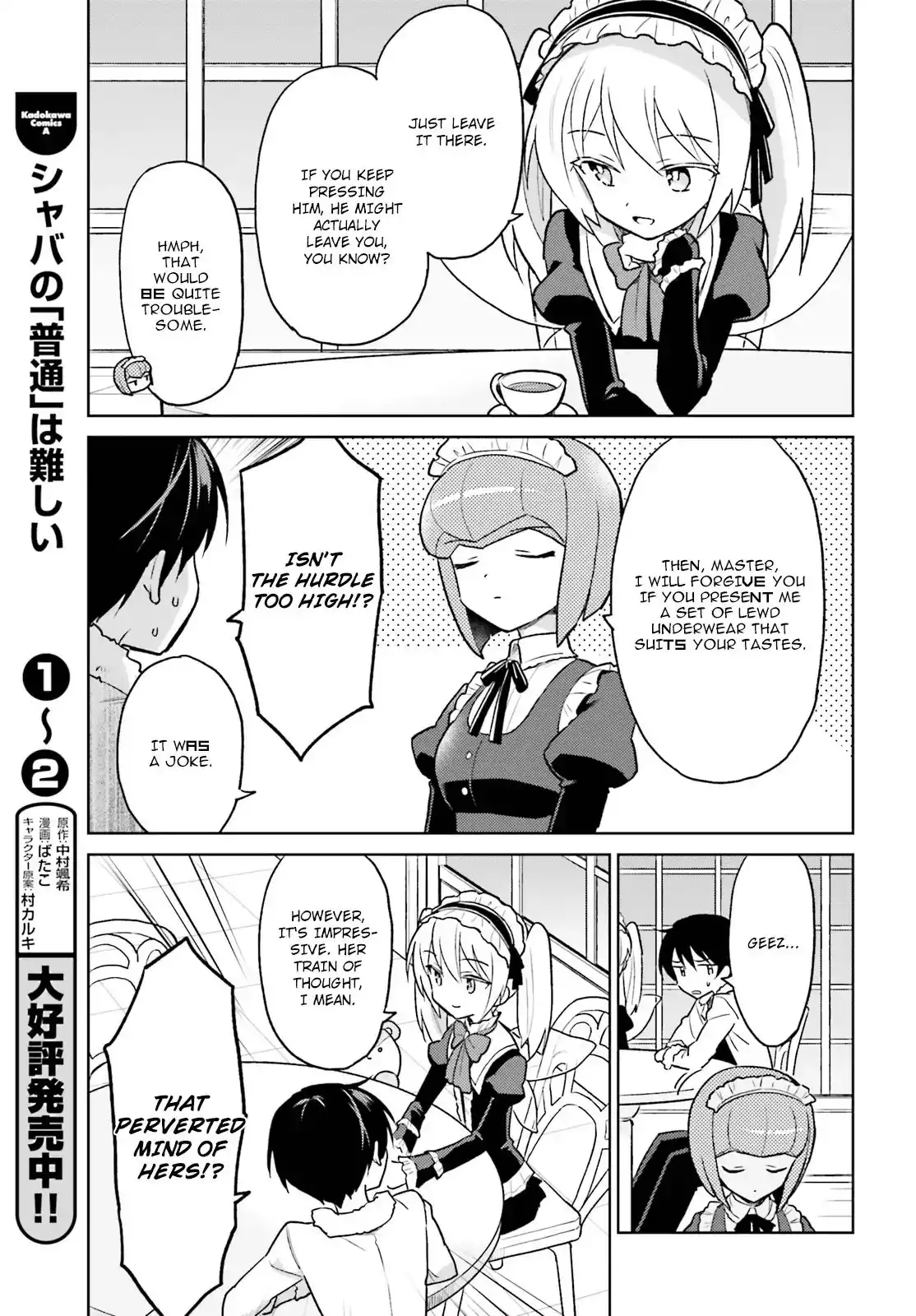 In Another World With My Smartphone Chapter 35