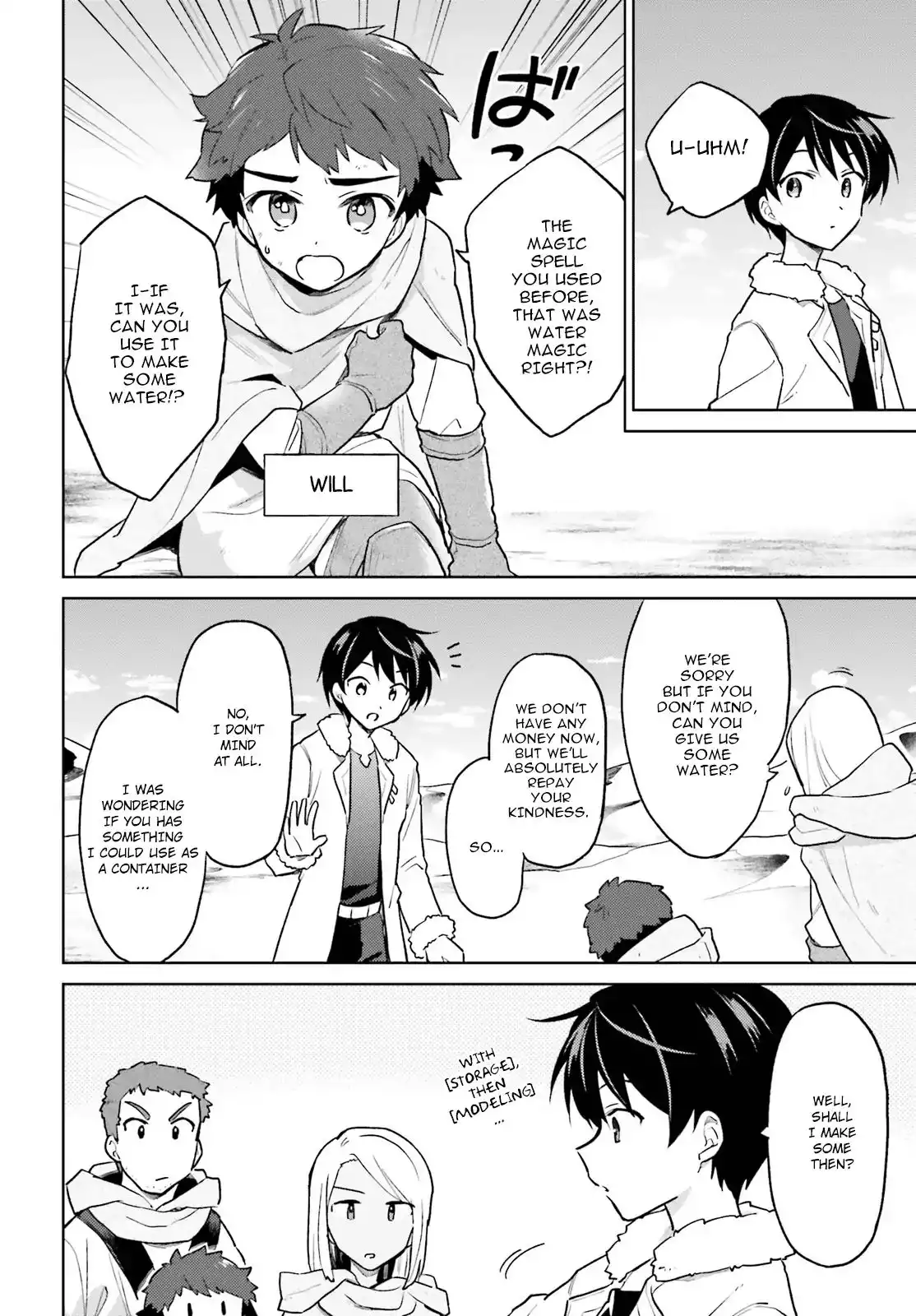 In Another World With My Smartphone Chapter 36