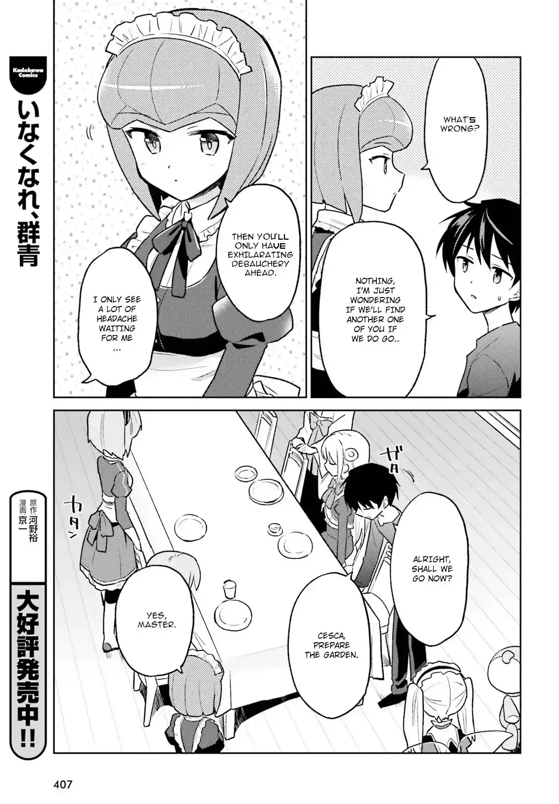 In Another World With My Smartphone Chapter 36