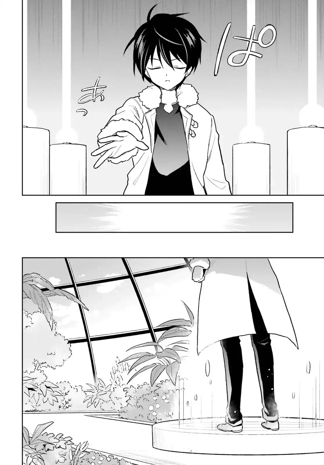 In Another World With My Smartphone Chapter 37