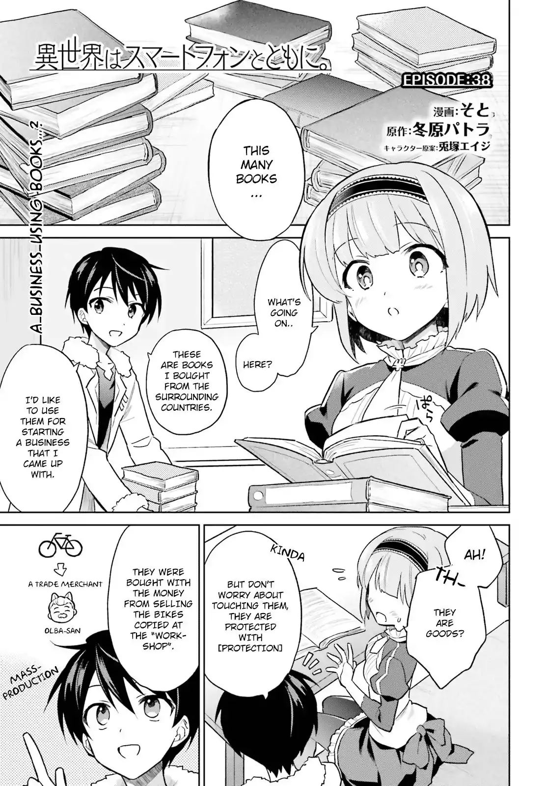 In Another World With My Smartphone Chapter 38