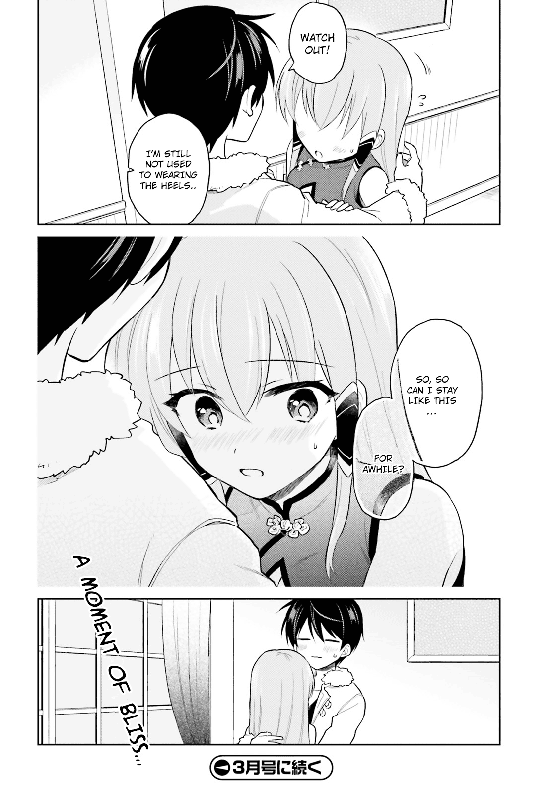 In Another World With My Smartphone Chapter 39