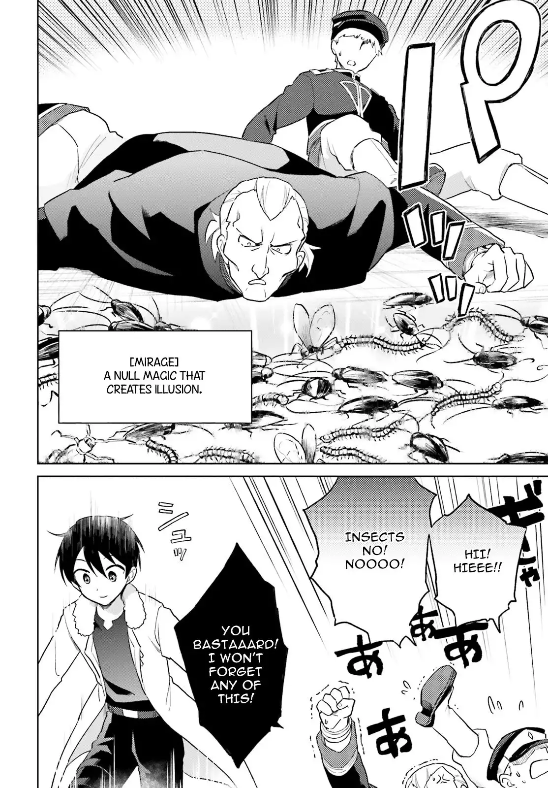 In Another World With My Smartphone Chapter 41