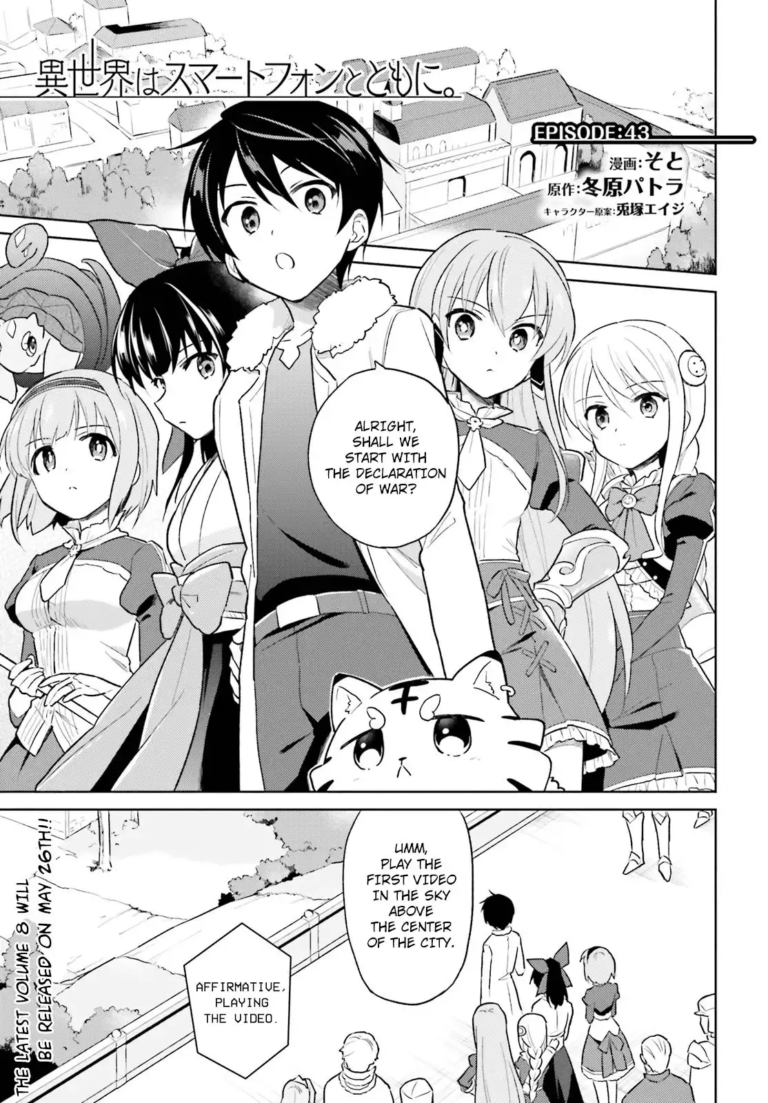 In Another World With My Smartphone Chapter 43