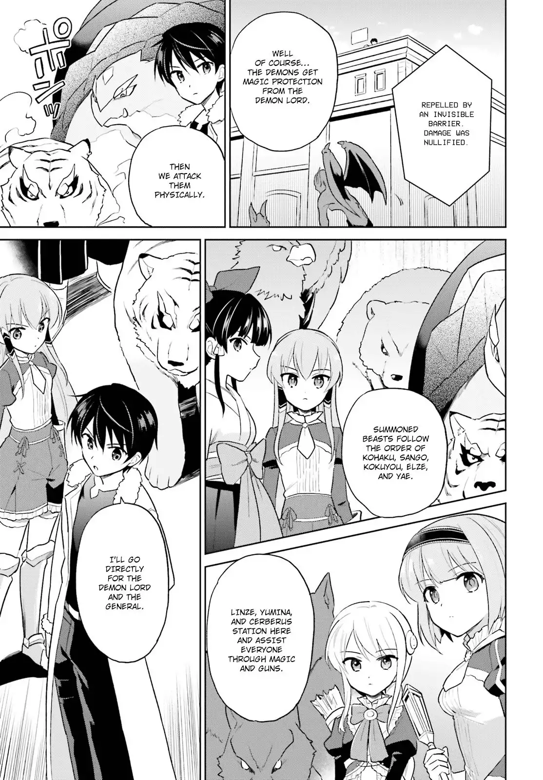 In Another World With My Smartphone Chapter 43