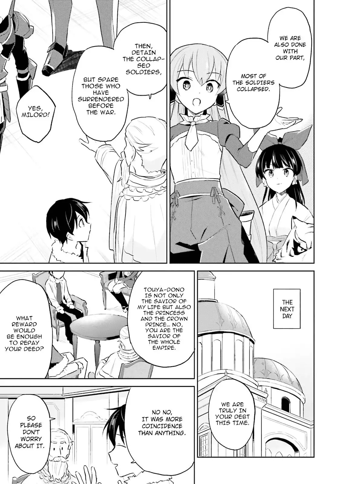 In Another World With My Smartphone Chapter 44