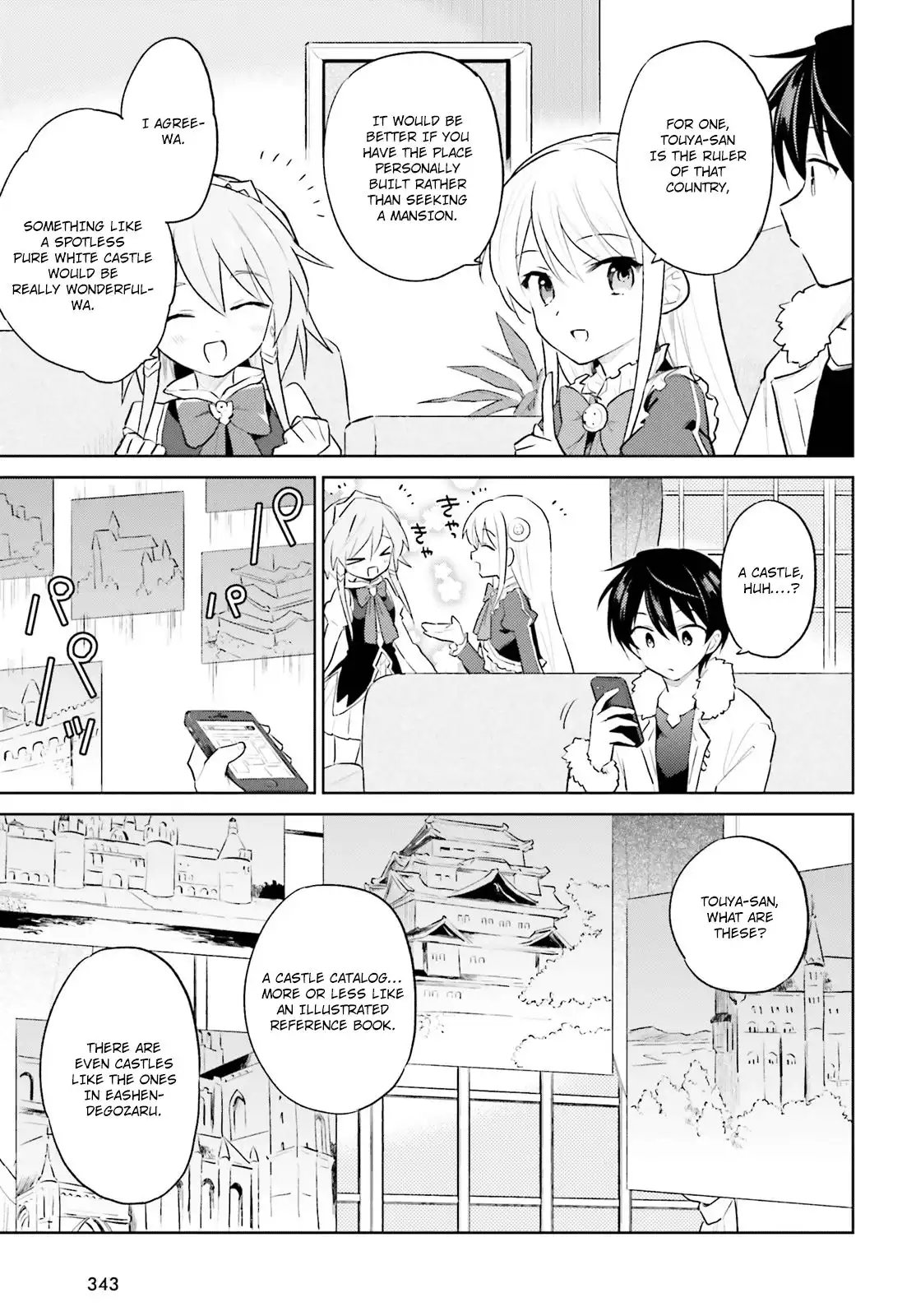 In Another World With My Smartphone Chapter 46