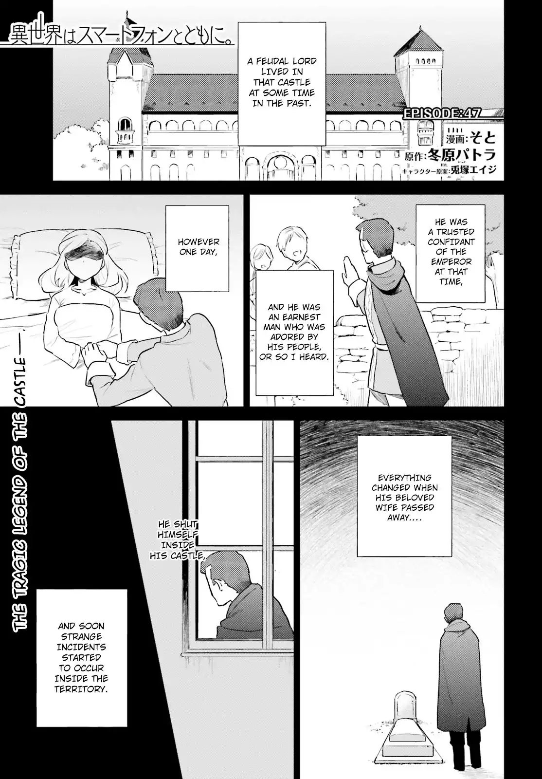 In Another World With My Smartphone Chapter 47