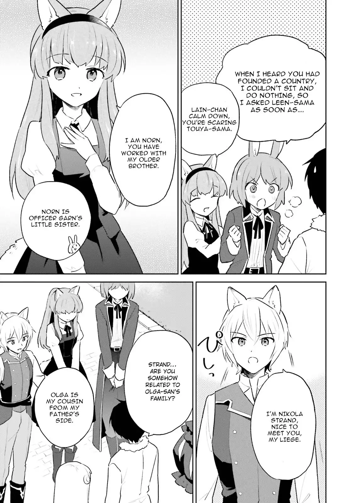 In Another World With My Smartphone Chapter 47