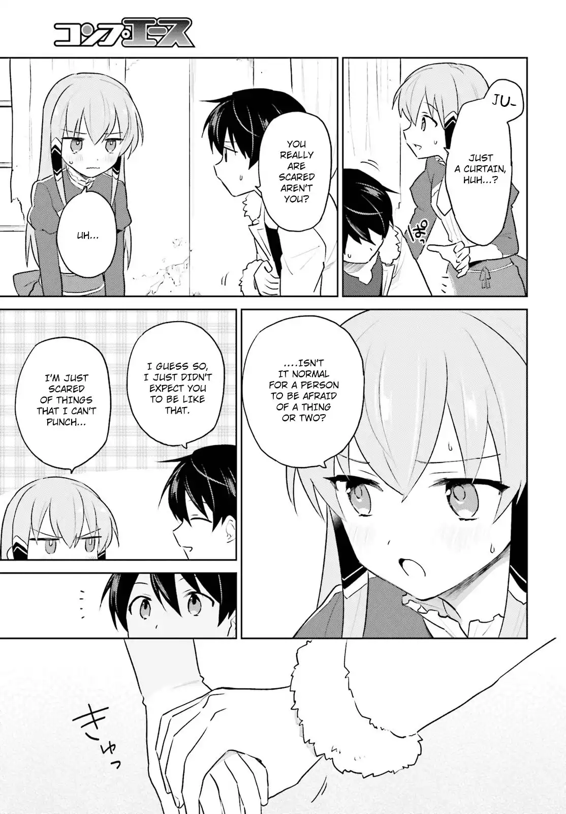 In Another World With My Smartphone Chapter 47