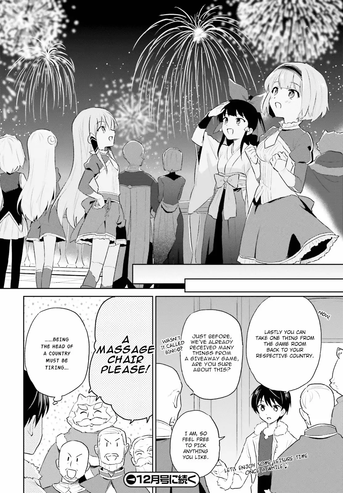 In Another World With My Smartphone Chapter 48