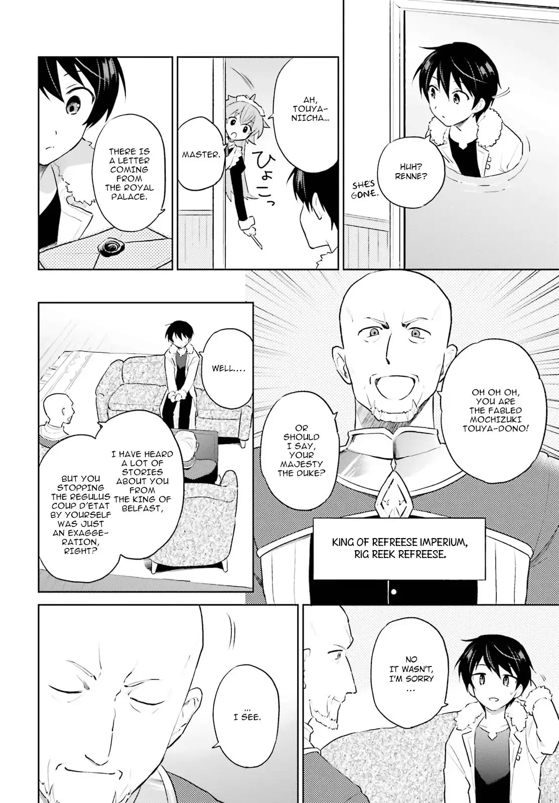 In Another World With My Smartphone Chapter 48