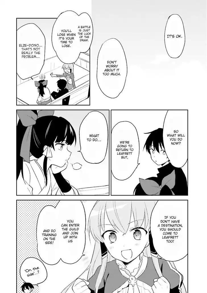 In Another World With My Smartphone Chapter 5