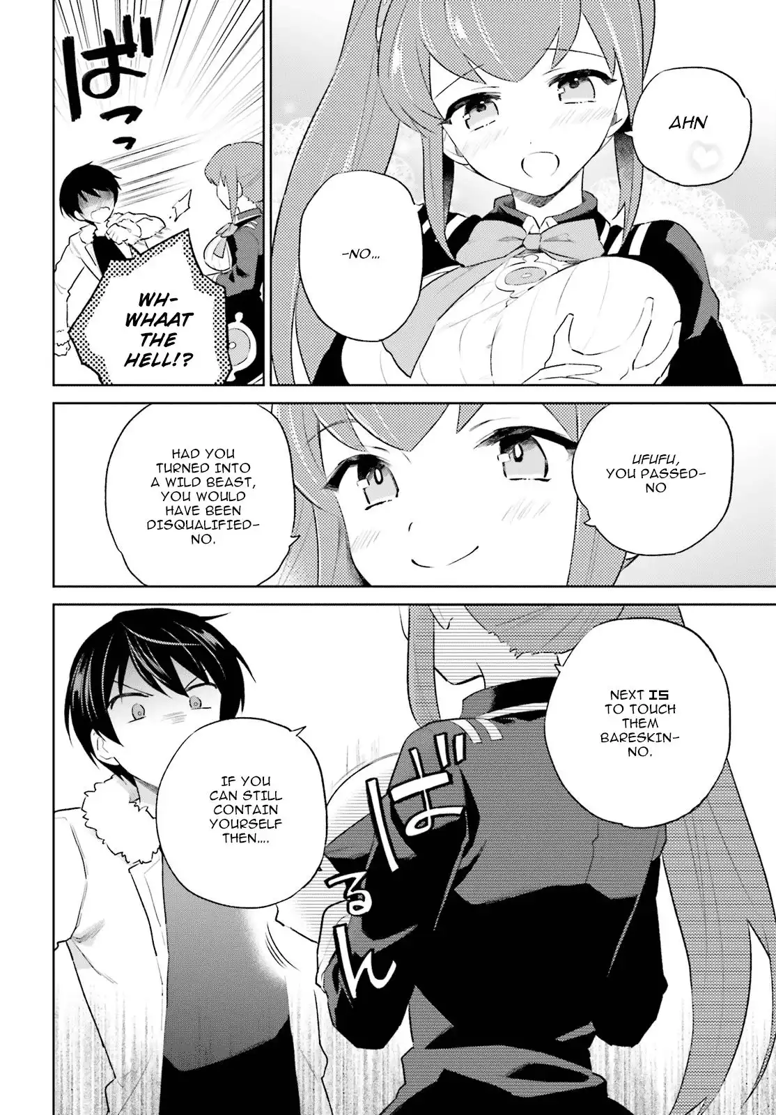 In Another World With My Smartphone Chapter 51