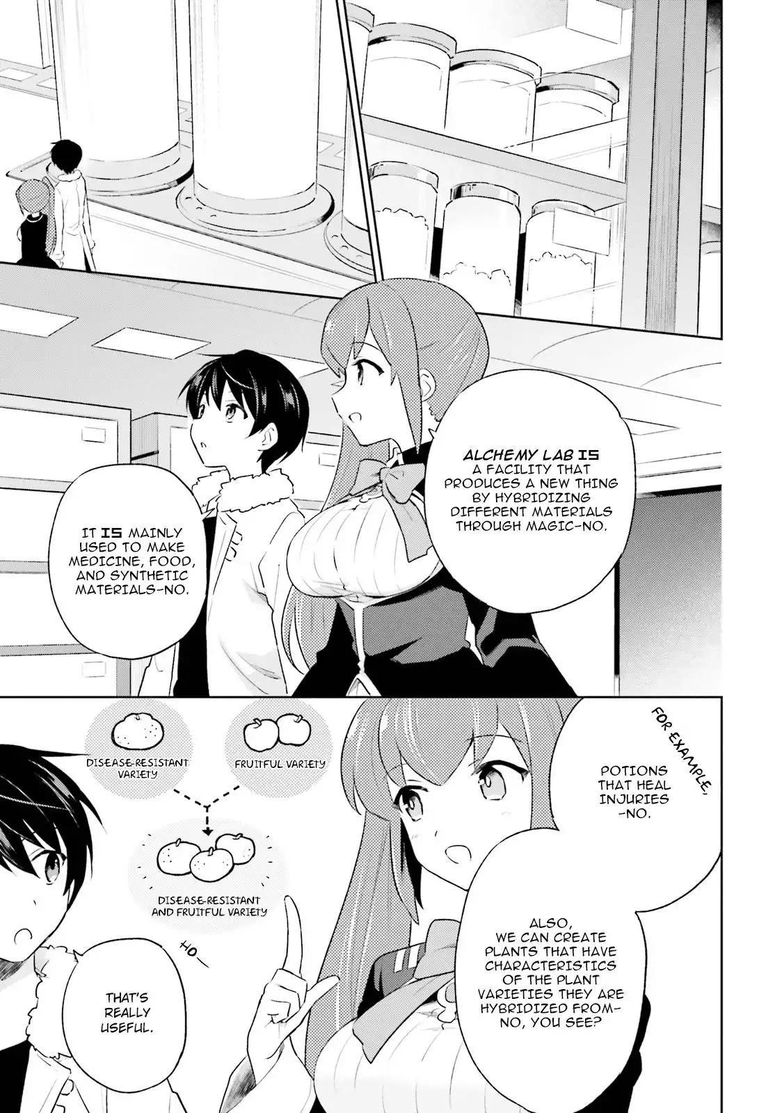 In Another World With My Smartphone Chapter 51