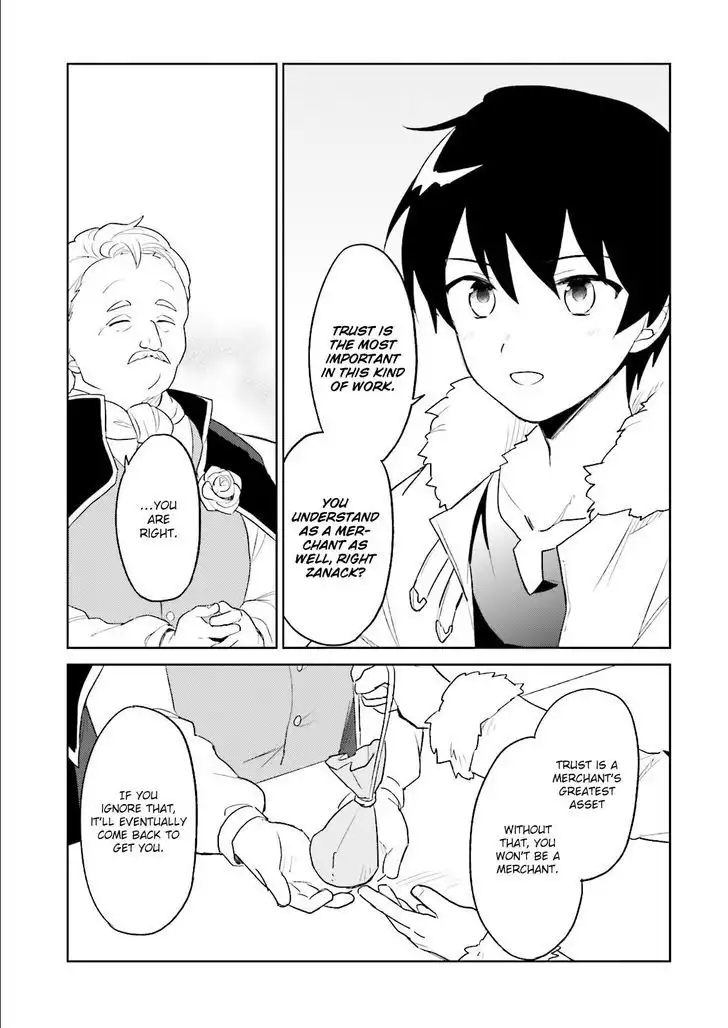 In Another World With My Smartphone Chapter 6