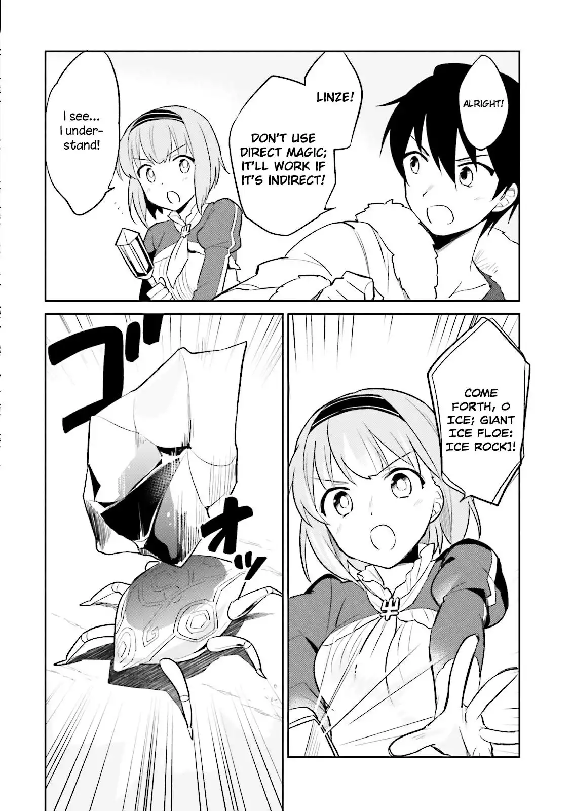 In Another World With My Smartphone Chapter 8