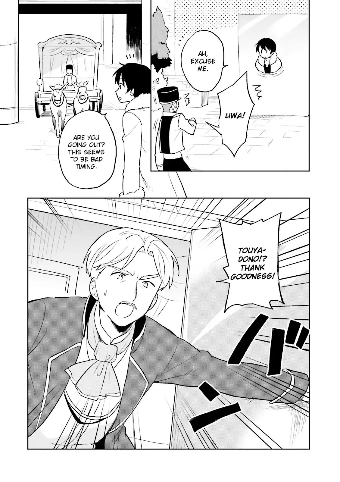 In Another World With My Smartphone Chapter 8